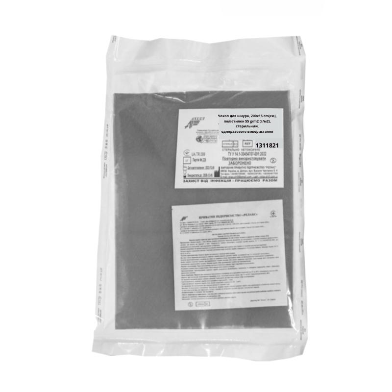 Чохол для шнура, 200х15 cm(см), поліетилен 55 g/m2 (г/м2), стерильний, одноразового використання,ТМ «АХІЛЛ»